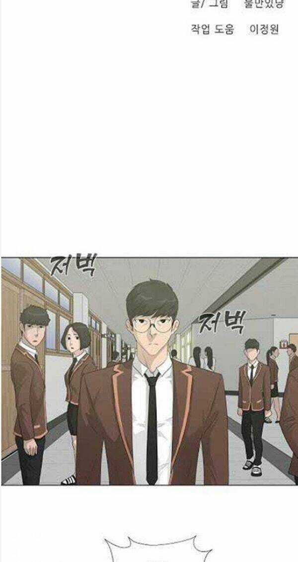 Trigger Chapter 28 trang 5