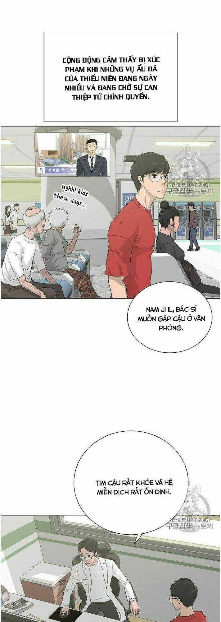 Trigger Chapter 32 trang 13