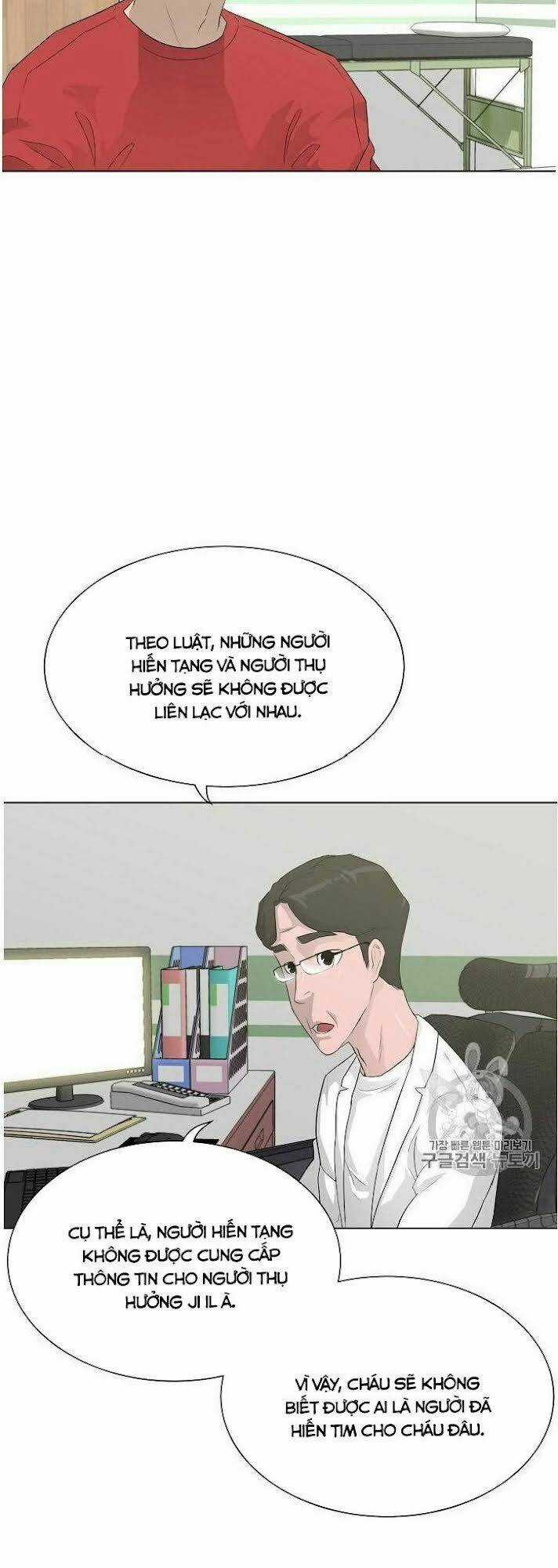 Trigger Chapter 32 trang 19