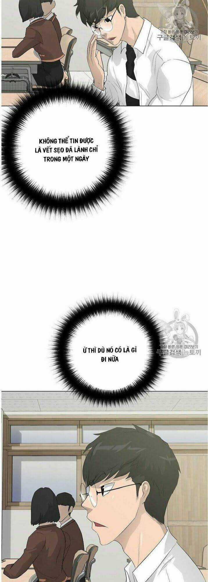 Trigger Chapter 32 trang 28