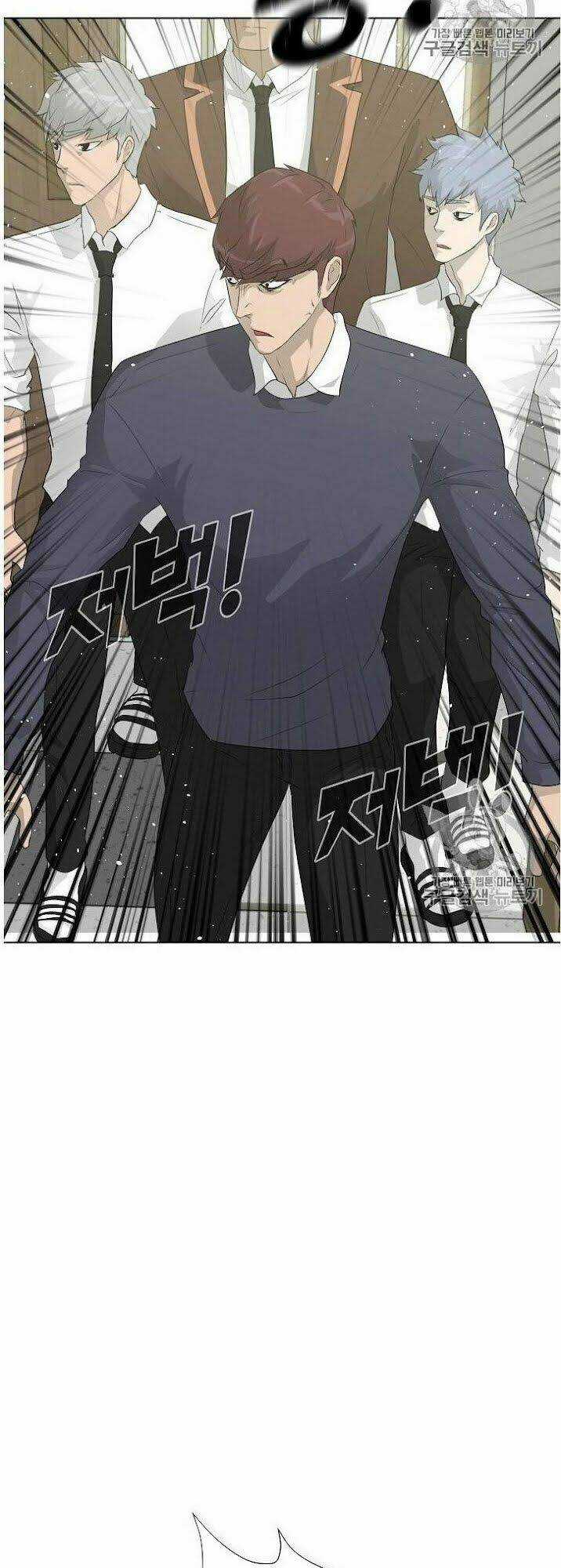 Trigger Chapter 32 trang 31