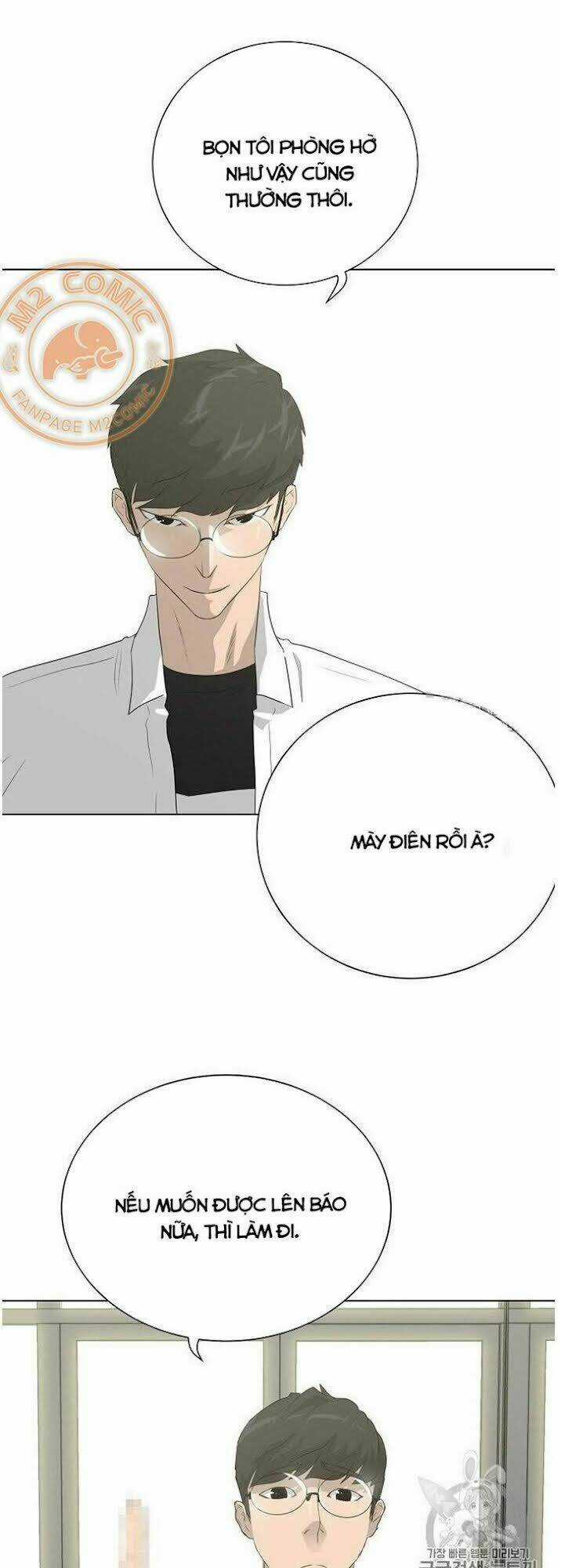 Trigger Chapter 32 trang 40