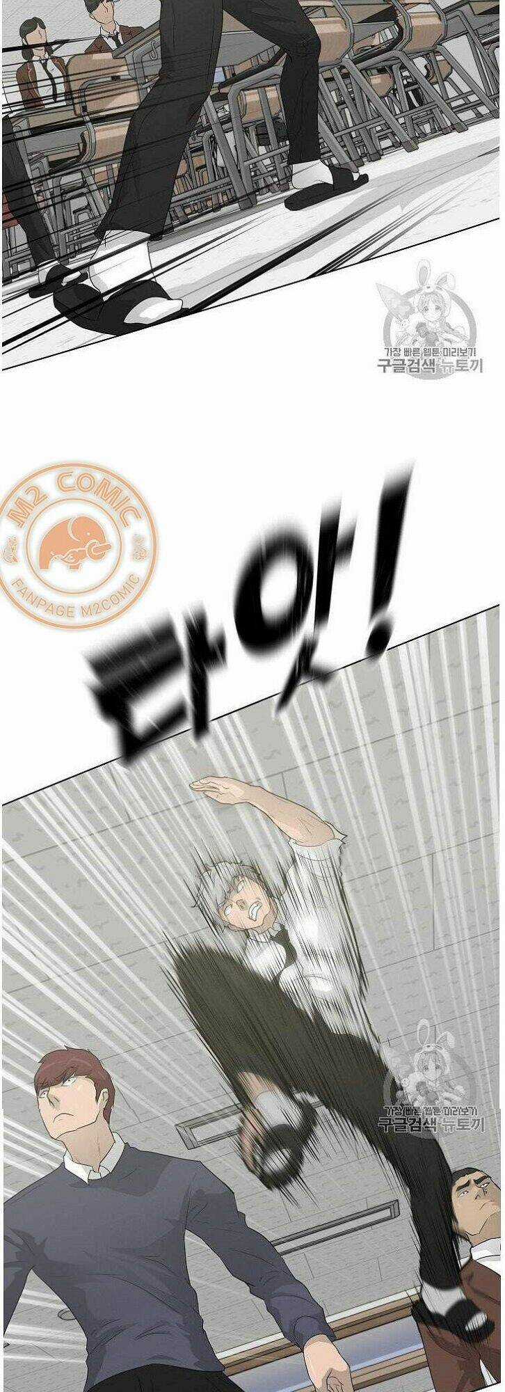 Trigger Chapter 32 trang 58