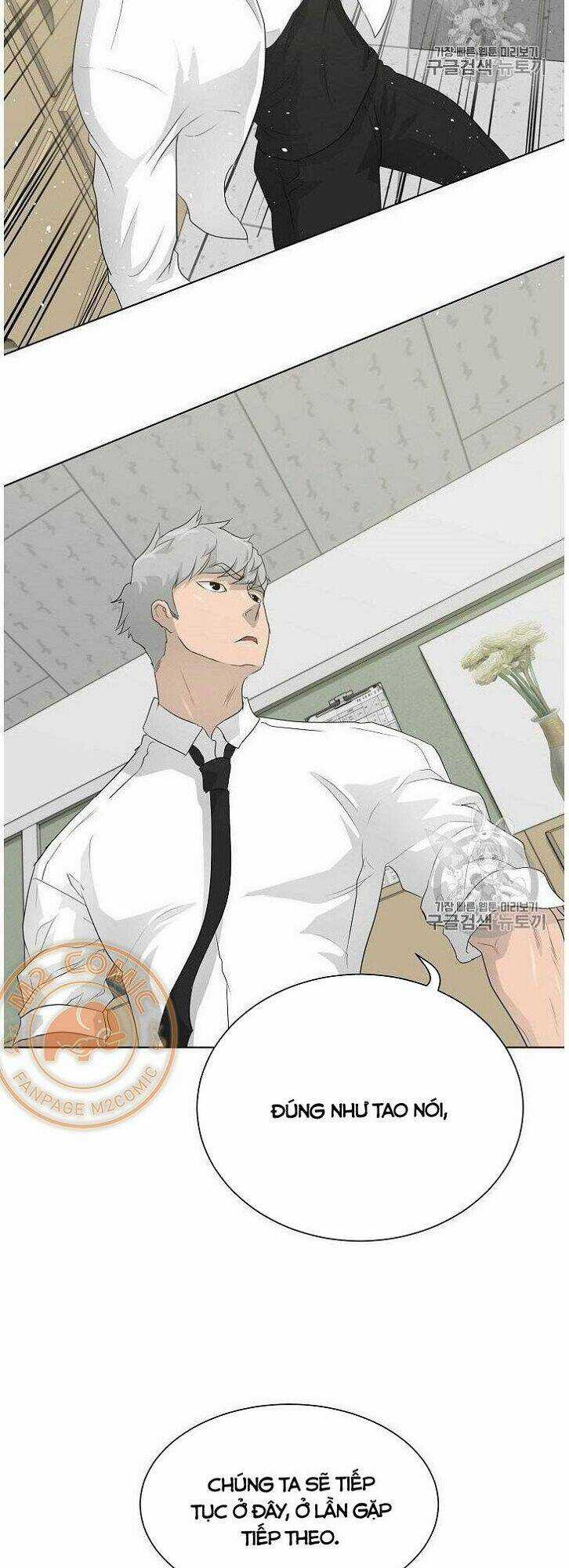 Trigger Chapter 32 trang 64