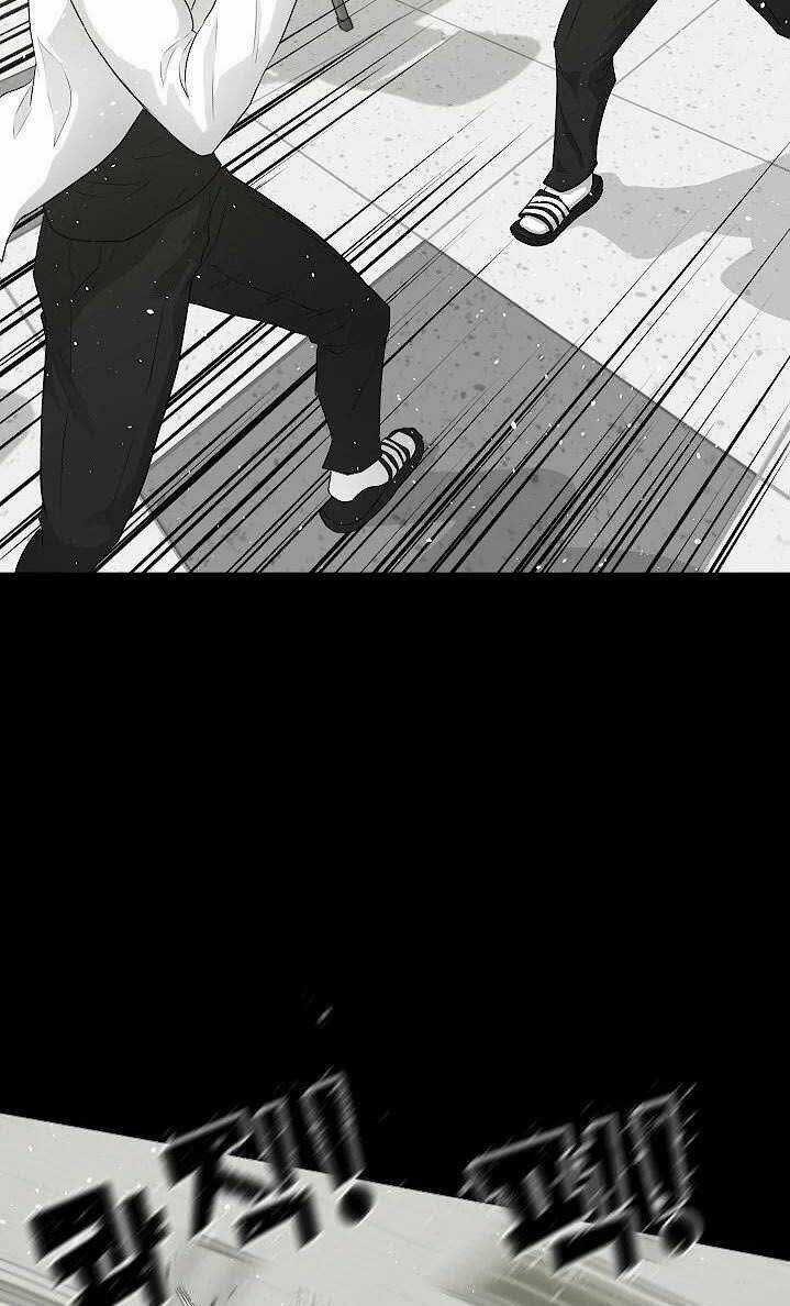 Trigger Chapter 33 trang 23