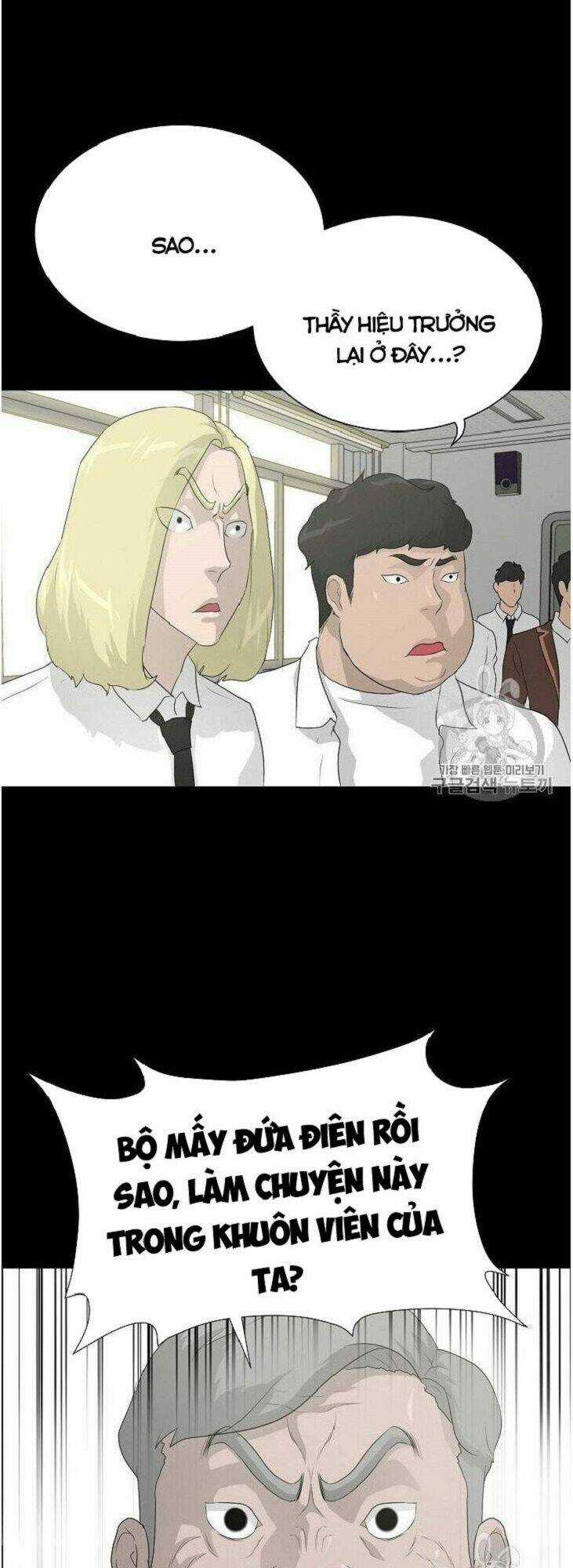 Trigger Chapter 34 trang 76