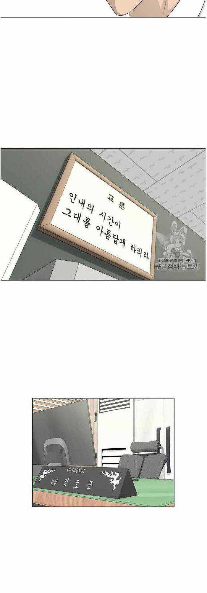 Trigger Chapter 35 trang 10