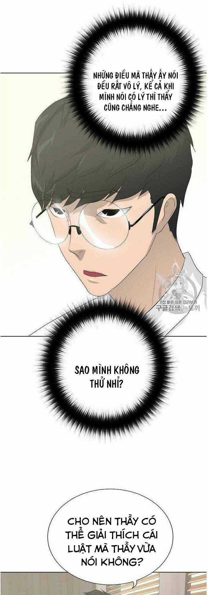 Trigger Chapter 35 trang 14