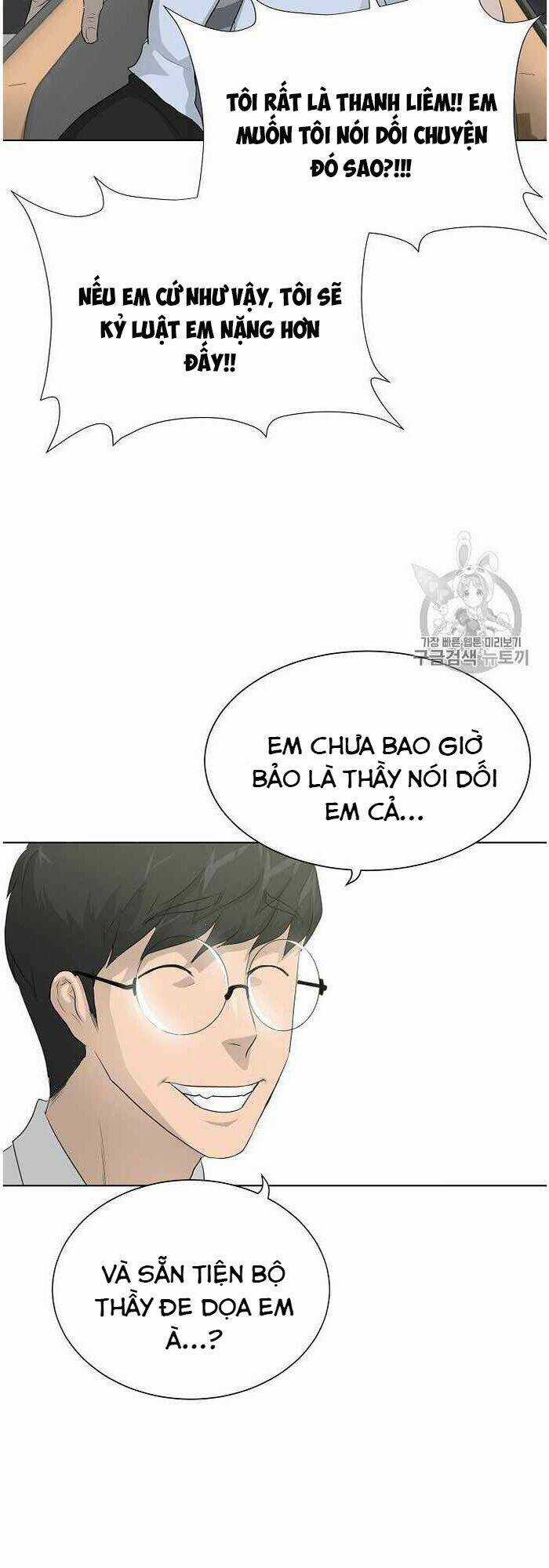 Trigger Chapter 35 trang 20