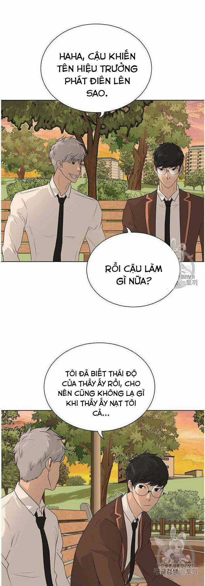 Trigger Chapter 35 trang 21
