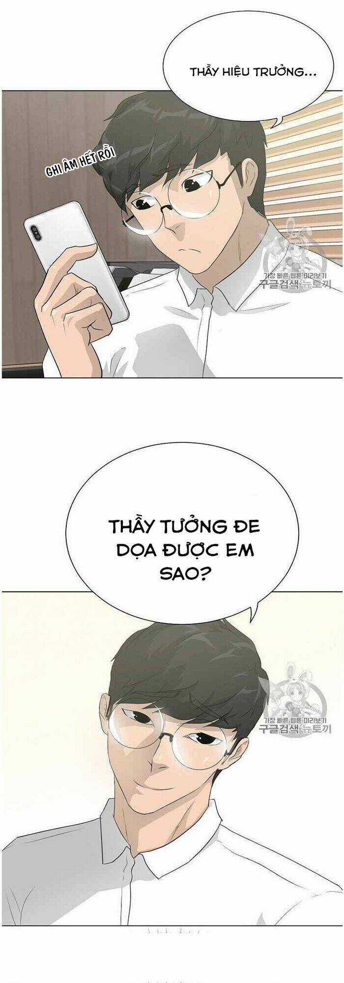 Trigger Chapter 35 trang 24