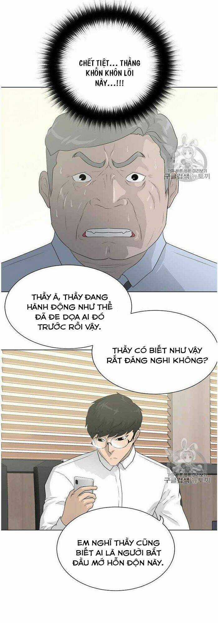 Trigger Chapter 35 trang 25