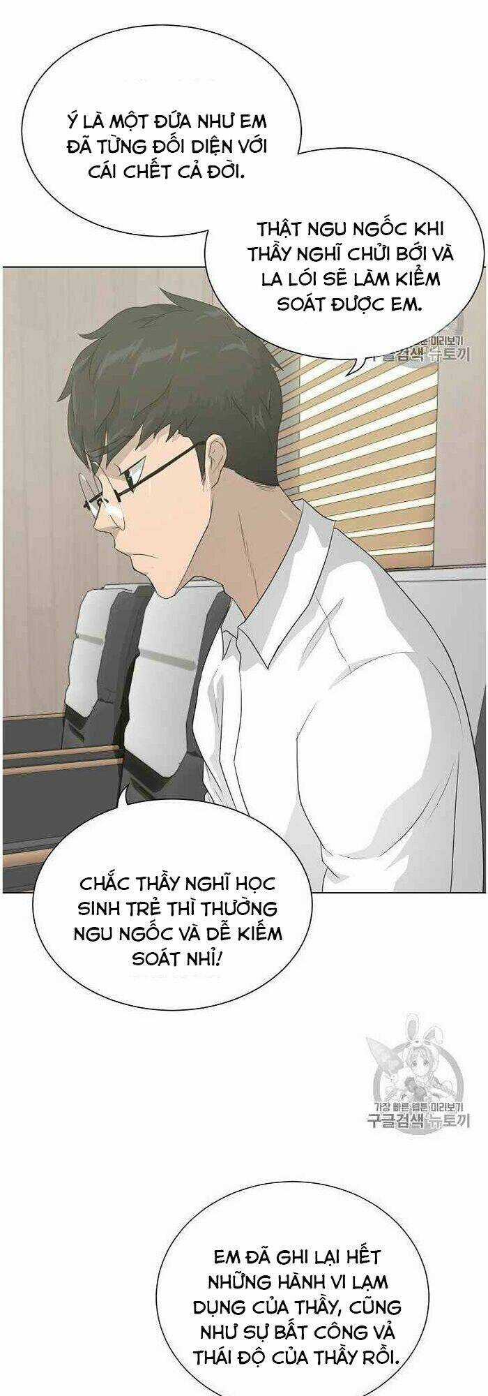 Trigger Chapter 35 trang 26