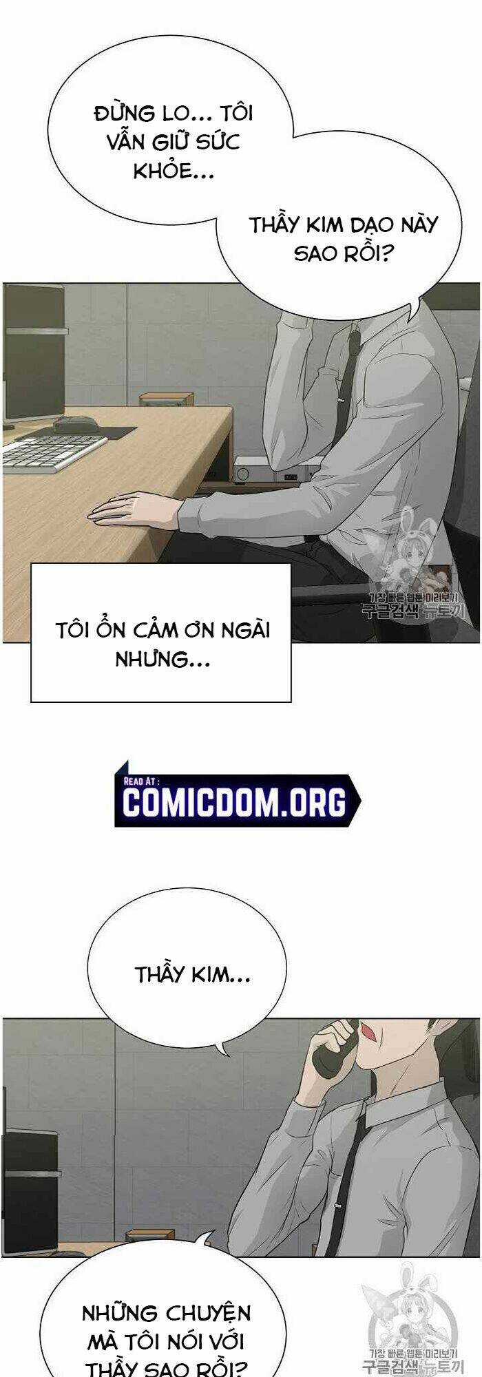 Trigger Chapter 35 trang 31