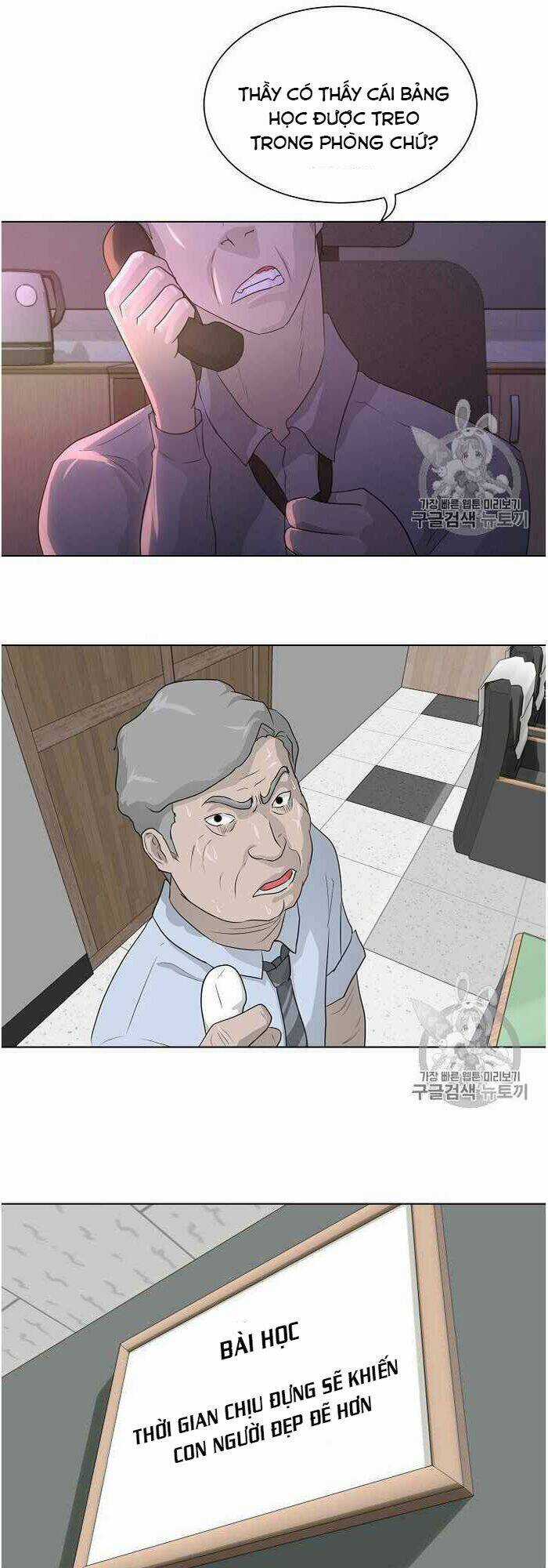 Trigger Chapter 35 trang 36