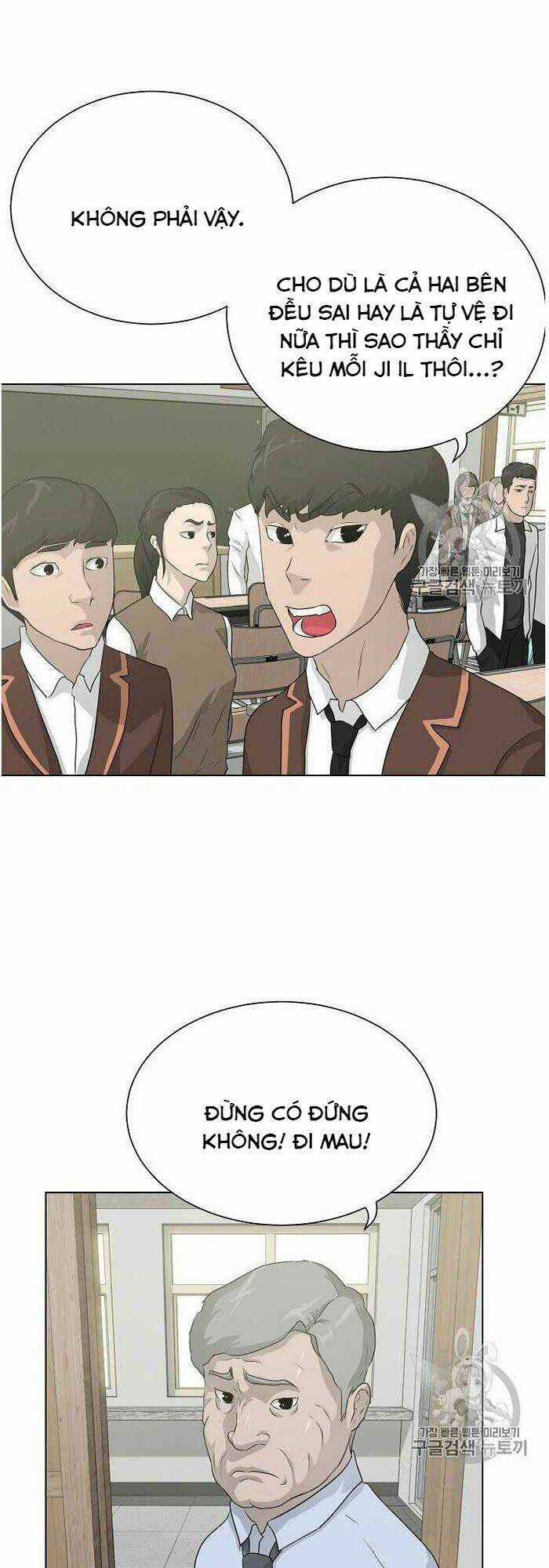 Trigger Chapter 35 trang 4