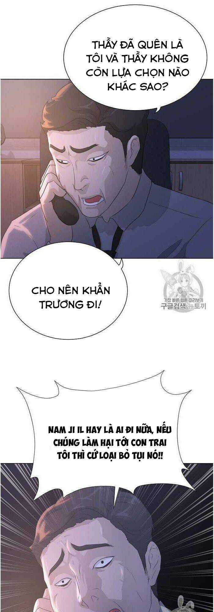 Trigger Chapter 35 trang 41