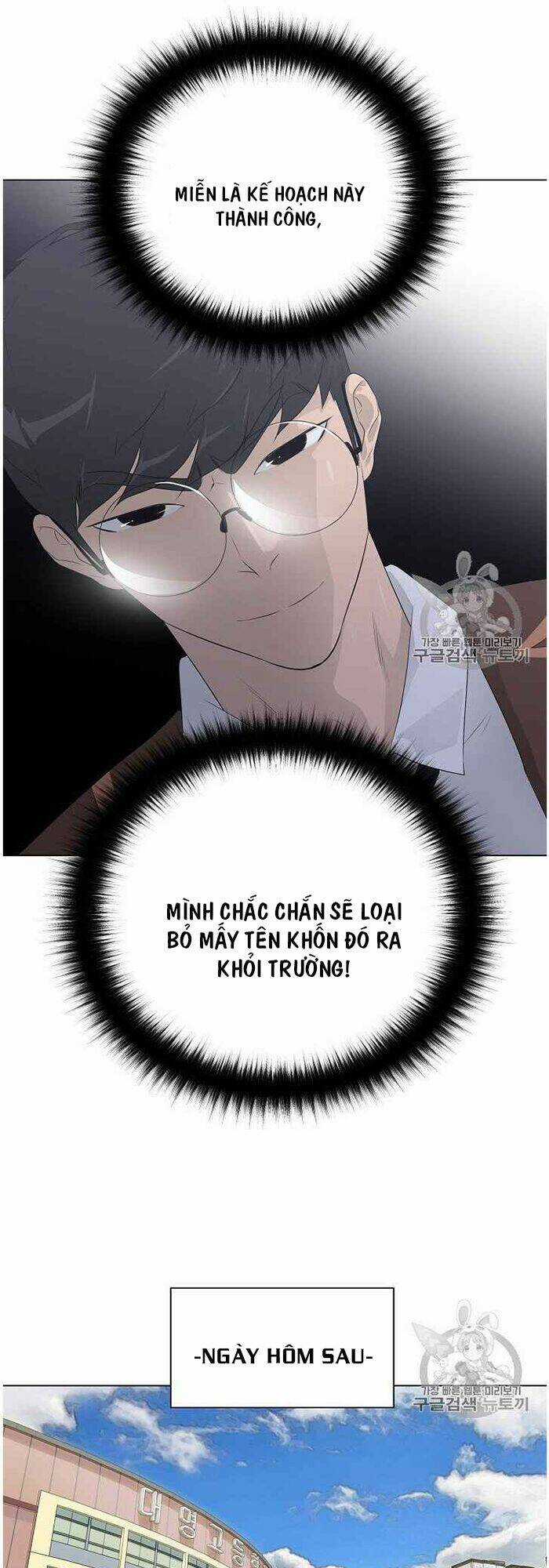 Trigger Chapter 35 trang 49