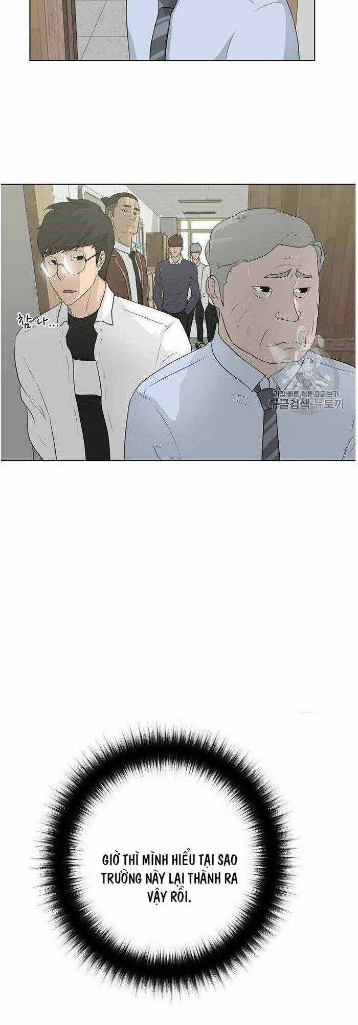 Trigger Chapter 35 trang 5