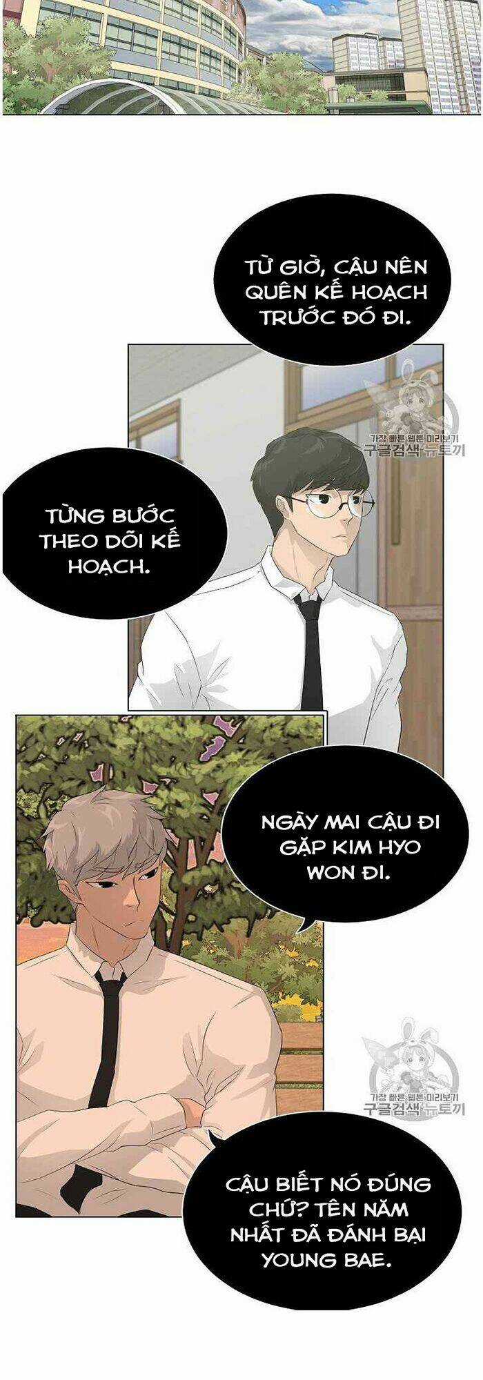 Trigger Chapter 35 trang 50