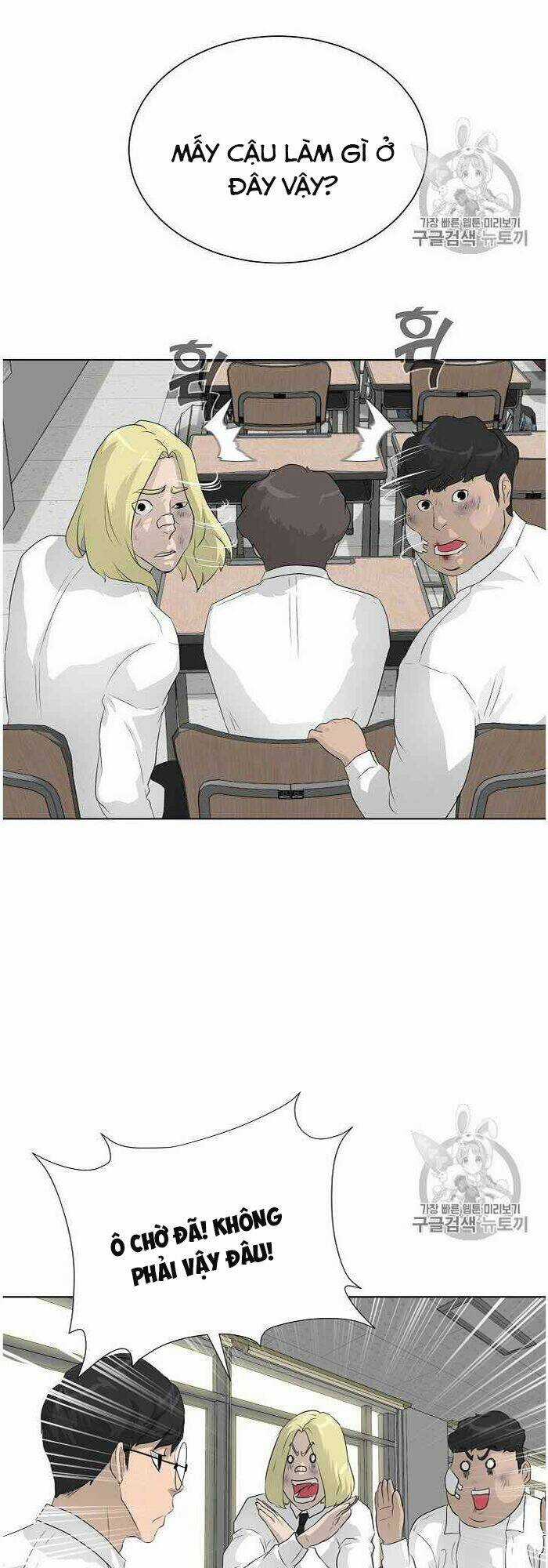 Trigger Chapter 35 trang 54
