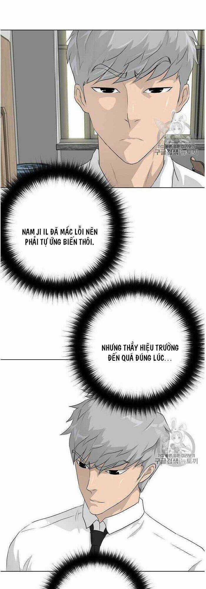 Trigger Chapter 35 trang 6