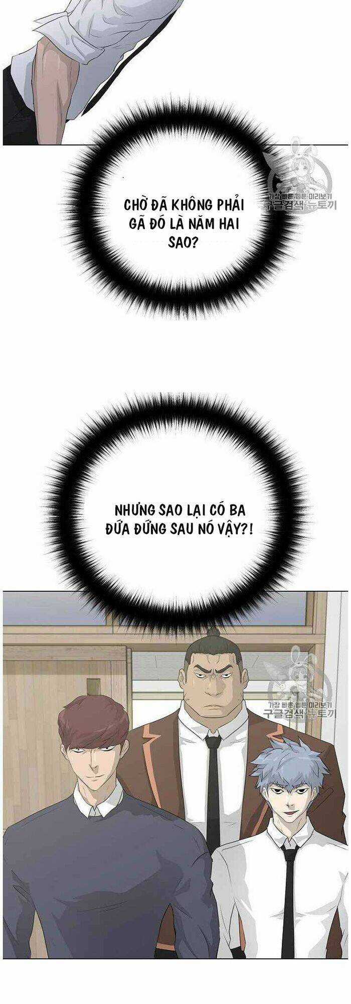 Trigger Chapter 36 trang 10