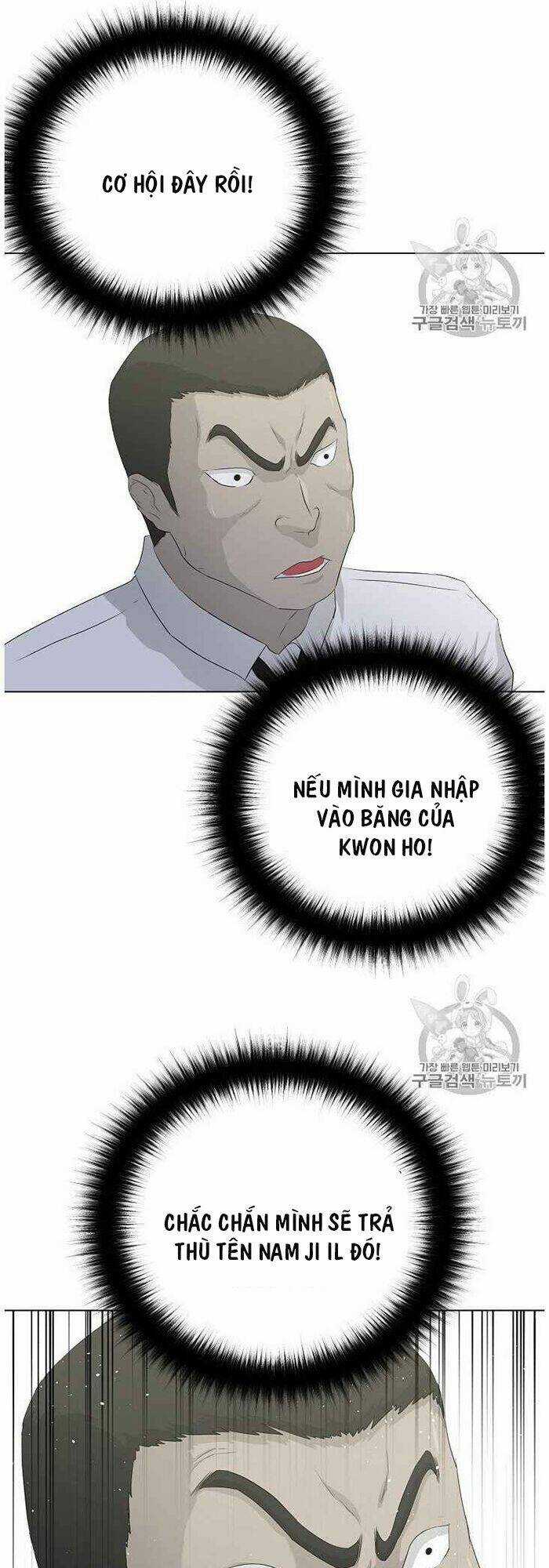 Trigger Chapter 36 trang 11