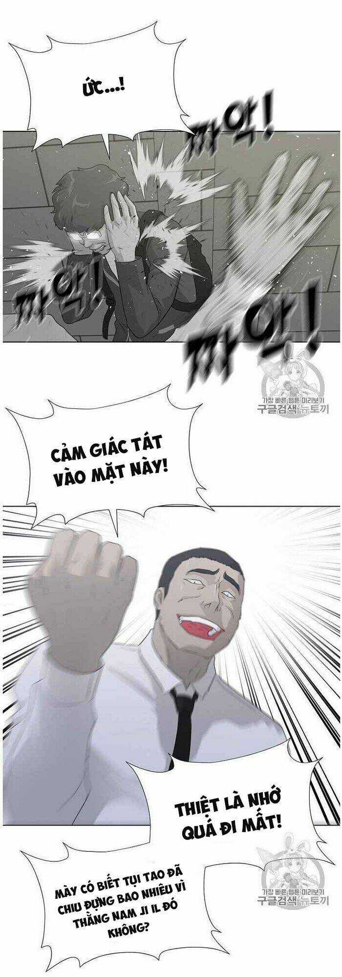 Trigger Chapter 36 trang 21