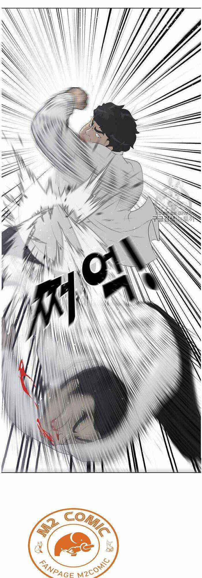 Trigger Chapter 36 trang 31