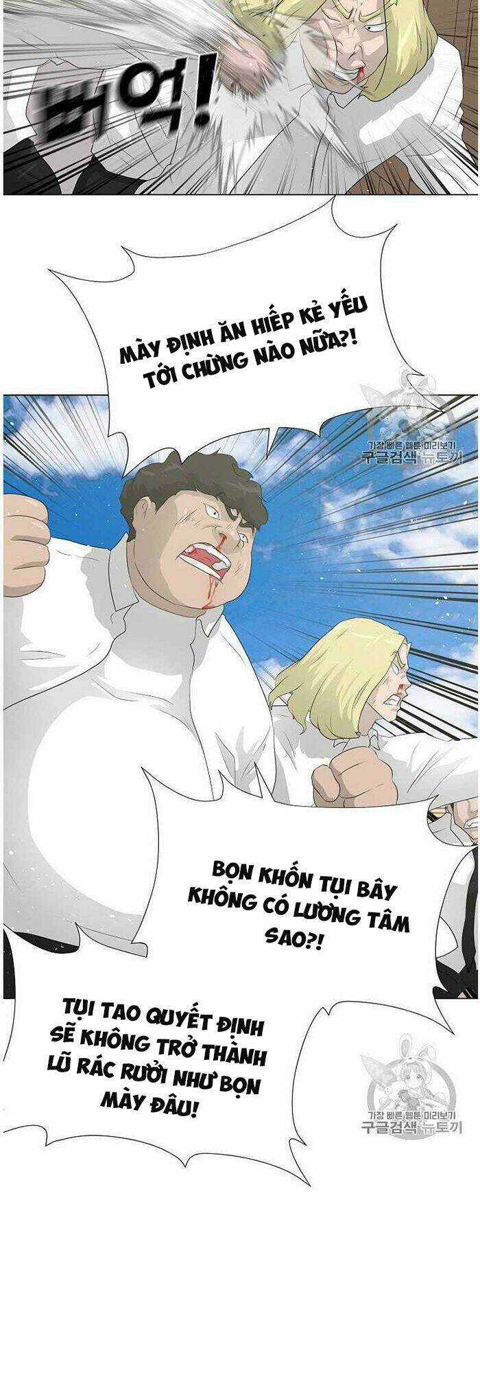 Trigger Chapter 36 trang 35