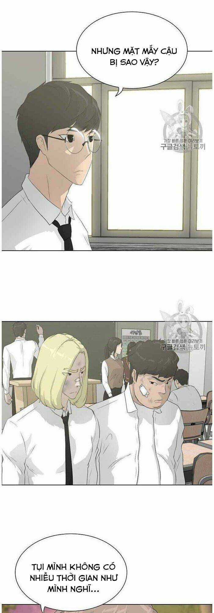 Trigger Chapter 36 trang 4