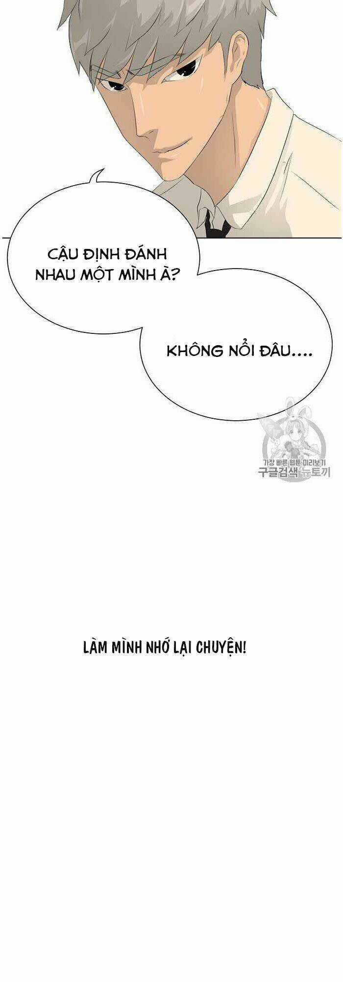 Trigger Chapter 36 trang 45