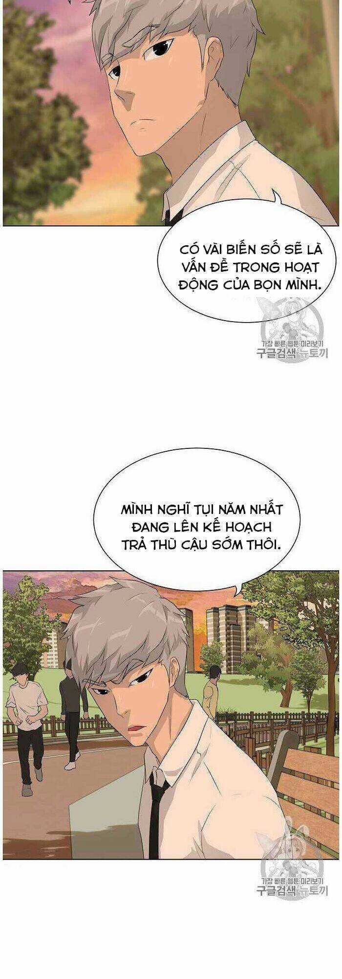 Trigger Chapter 36 trang 5