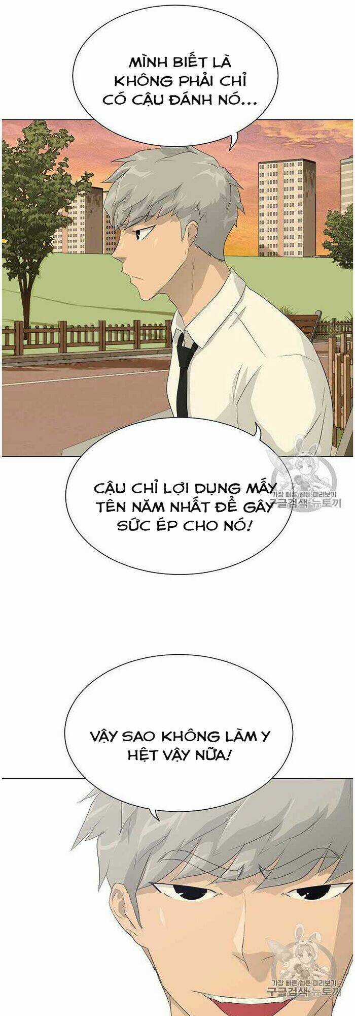 Trigger Chapter 36 trang 51