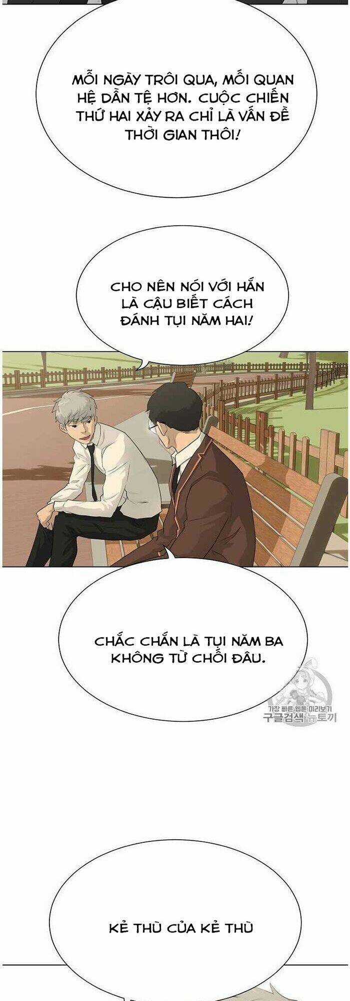 Trigger Chapter 37 trang 21