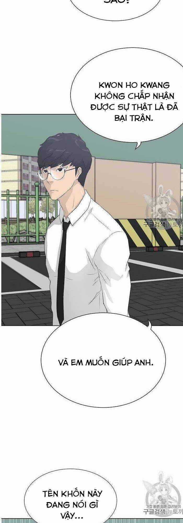 Trigger Chapter 37 trang 24