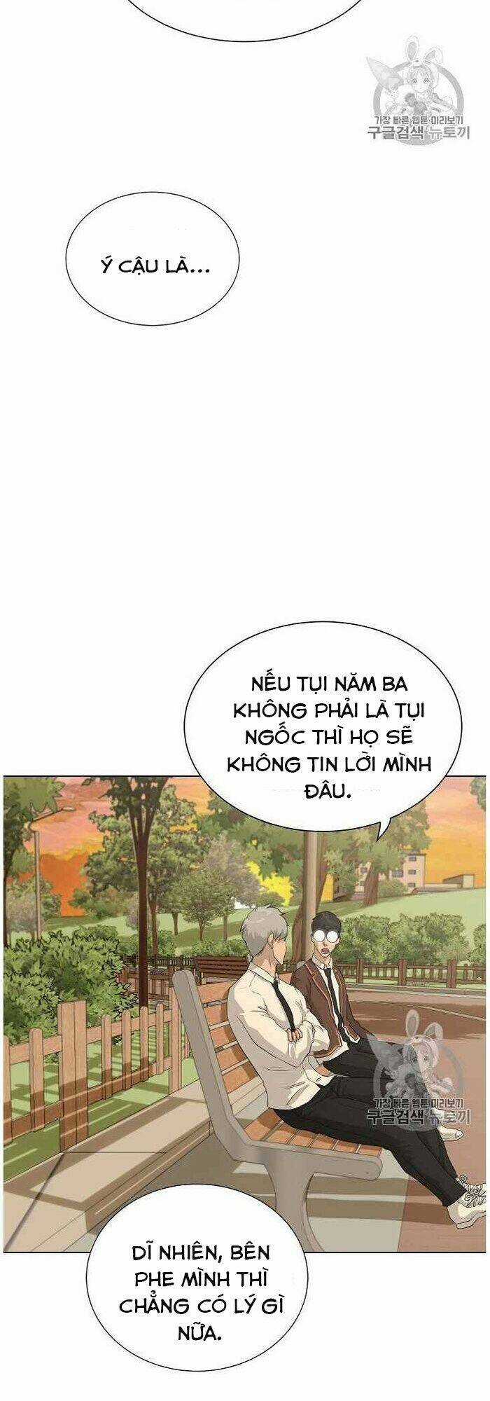 Trigger Chapter 37 trang 3
