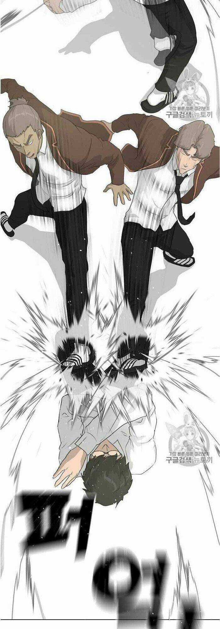 Trigger Chapter 37 trang 54