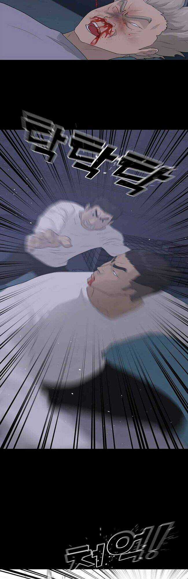 Trigger Chapter 40 trang 14