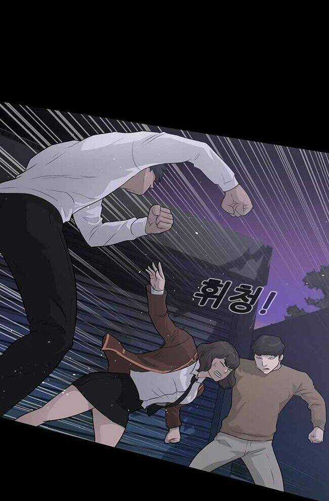 Trigger Chapter 41 trang 25