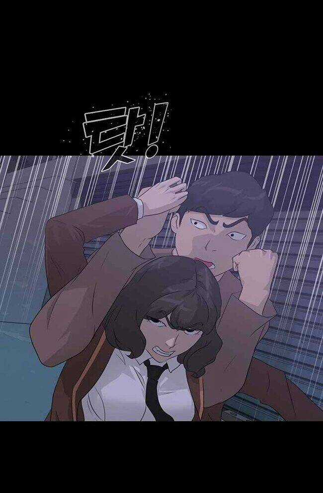 Trigger Chapter 41 trang 36