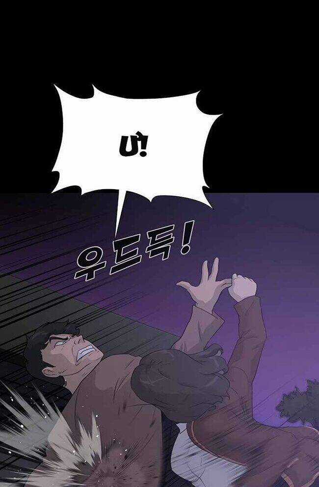 Trigger Chapter 41 trang 37