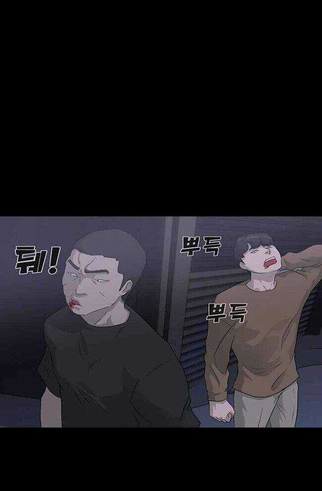 Trigger Chapter 41 trang 49