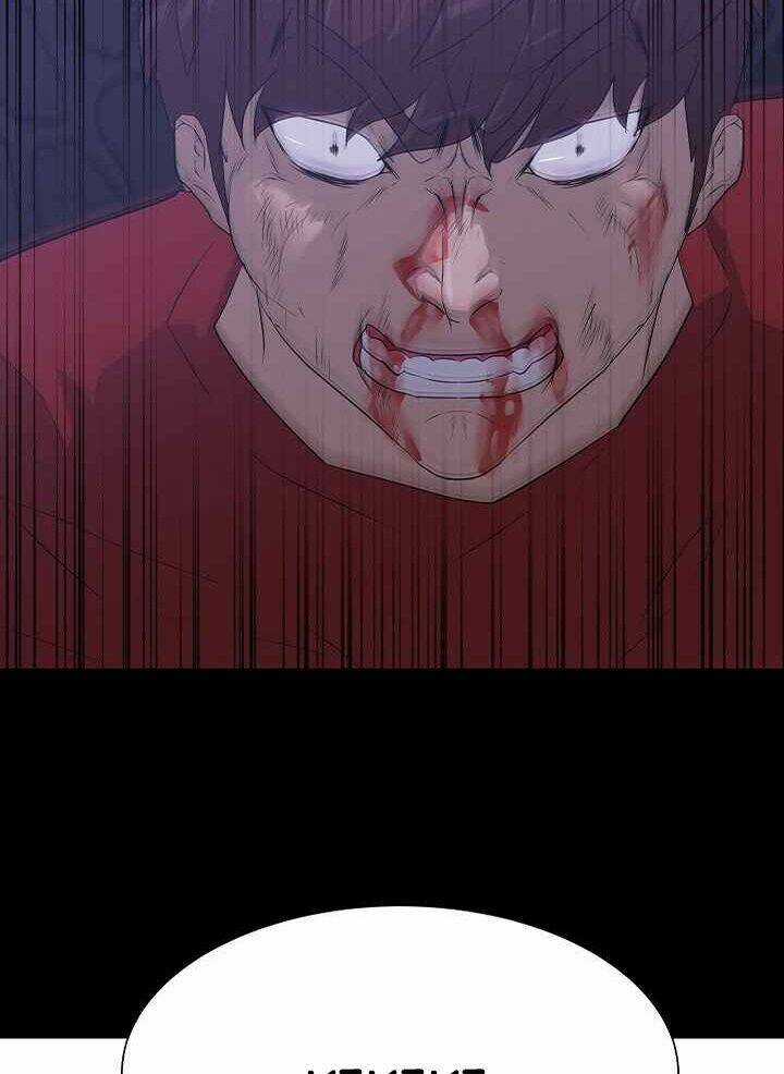 Trigger Chapter 46 trang 109