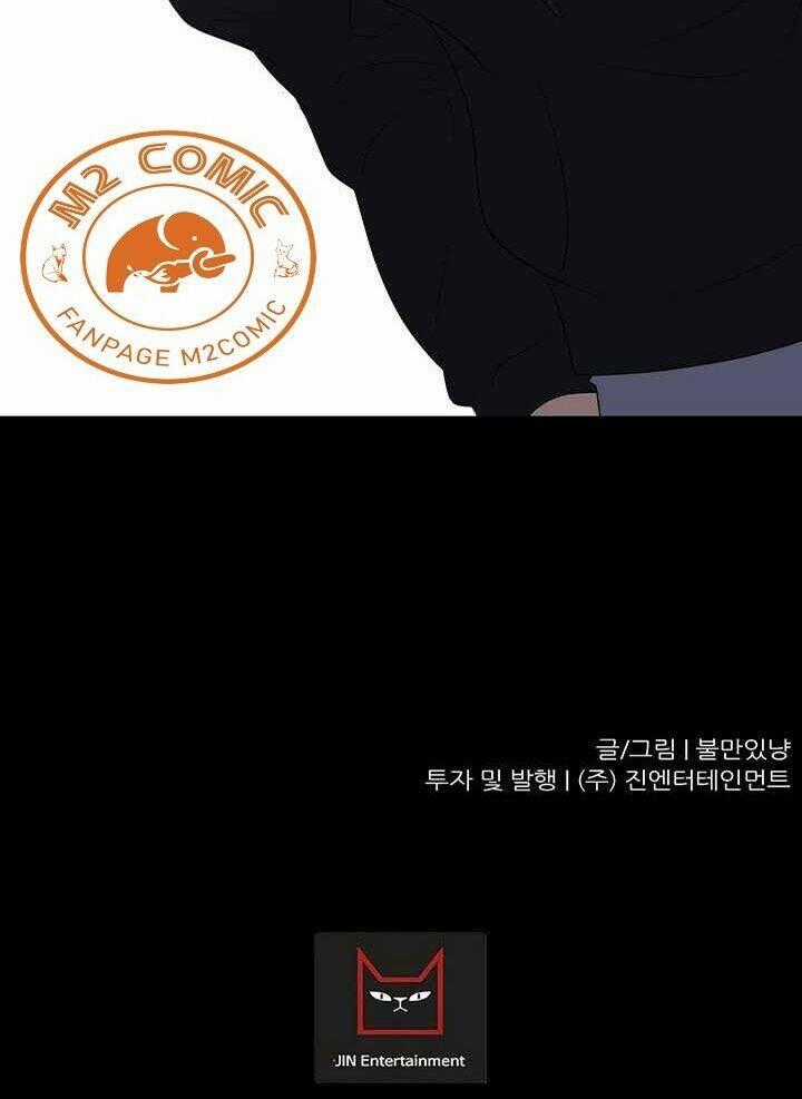 Trigger Chapter 46 trang 111