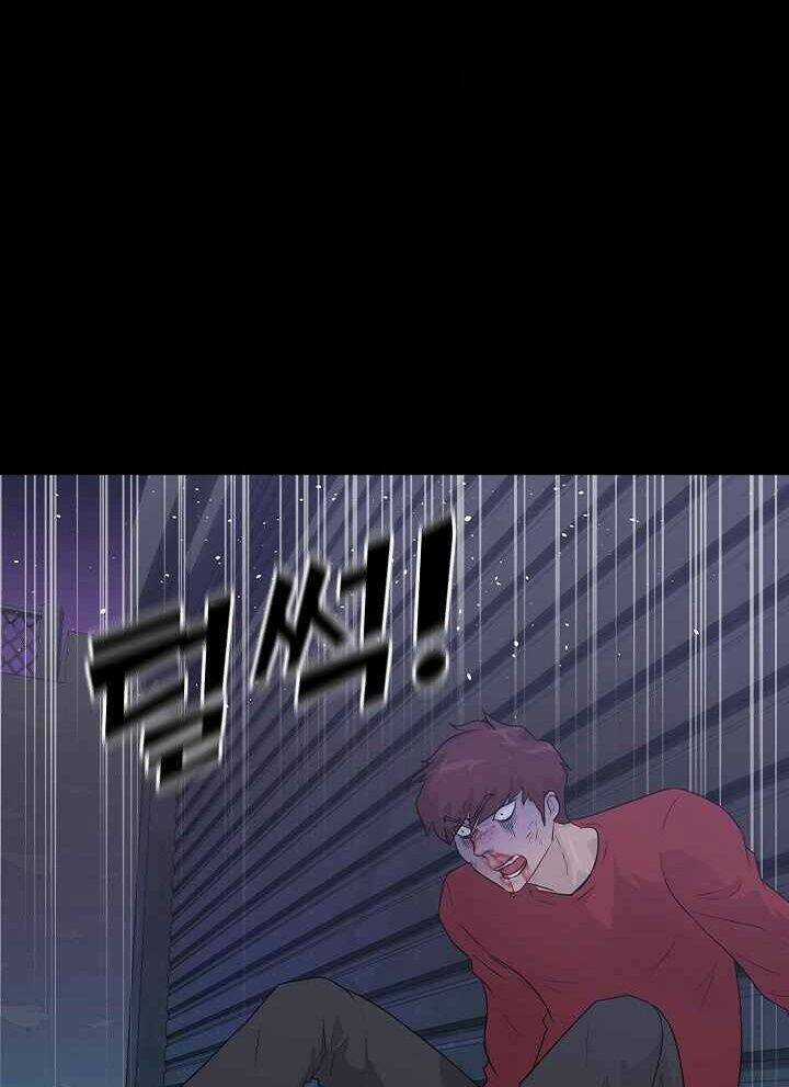 Trigger Chapter 47 trang 27