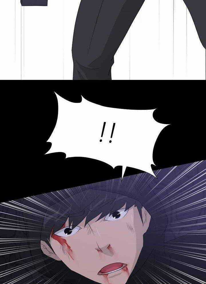 Trigger Chapter 47 trang 35