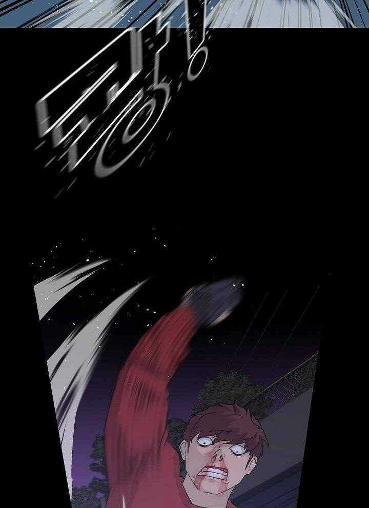 Trigger Chapter 47 trang 46