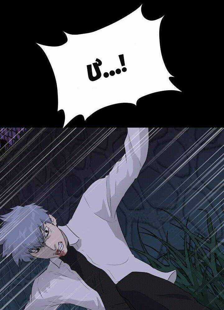 Trigger Chapter 48 trang 18